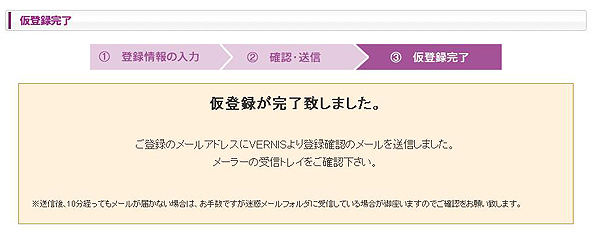 vernis6